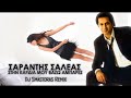 Sarantis Saleas - Stin kardia mou vazo ampares (Dj Smastoras