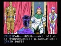ルーンワース