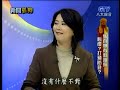 2008-02-26 5 之 1 新聞孤狗 GooGo