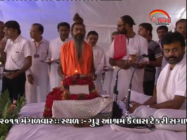 Giri Bapu Mp3