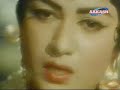 Woh Chup Rahe To - Lata Mangeshkar