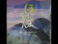 YouTubeサムネイル[DabUf6tHHFE] - 2枚目
