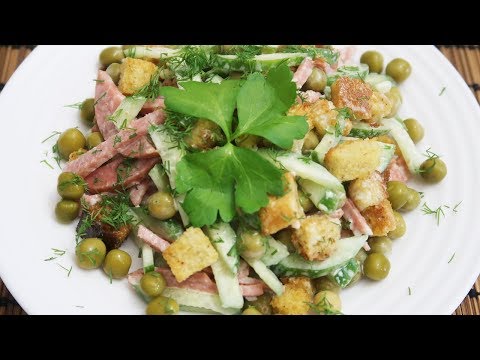 Салат с сухариками и копчёной колбасой Хрустящий и очень вкусный