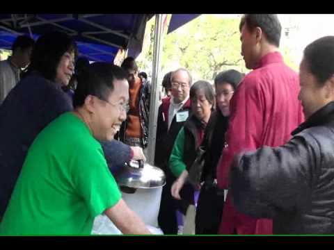 See video