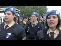 AEOP " Associazione Europea Operatori Di Polizia "