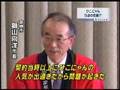 どうなる「ひこにゃん」…「商標権は実行委員会に帰属してい ...