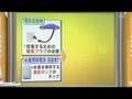 Genepax Water Car from Japan TV