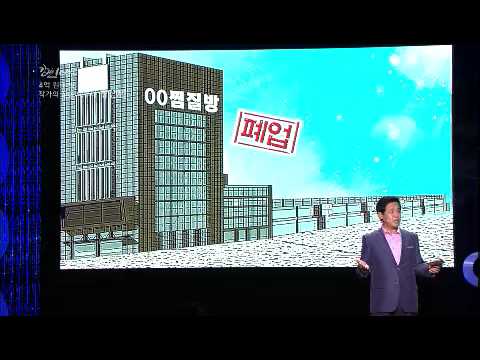 황선 - Title : Lecture 100℃ (EP60)