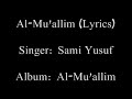 Sami Yousaf Ya Muhammad ( English Naat ).flv