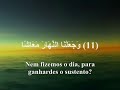 Recitação do Alcorão Sagrado com legenda em português سورة النبأ