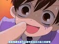 Host Club Akuma Outburst Host Club Akuma Outburst
