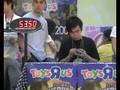 Jan Jerome Bautista 1:46 megaminx NR