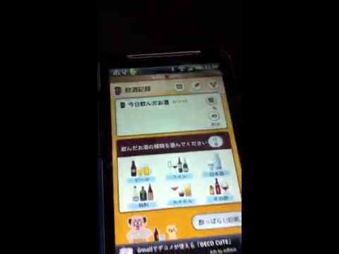 Youtube video for App