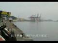 基隆港黎明破曉