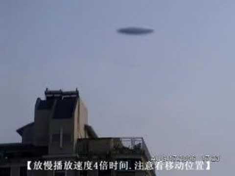 UFO in Nanjing,China