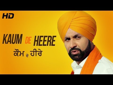 Sukshinder Shinda New Song - Kaum De Heere - Official Full HD Punjabi Movie Songs 2014