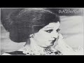 وردة الجزائرية - رائعة : أكذب عليك