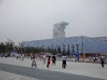 Beijing Olympic Green