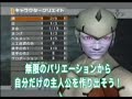ファンタシースターユニバース(PhantasyStarUniverse)動画