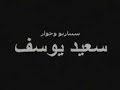 القديس العظيم الأنبا مينا مطران جرجاورئيس دير الملاك ميخائيل بجبل جرجا الشرقى