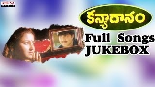 Kanyadhanam Telugu Movie Songs Jukebox II Srikanth