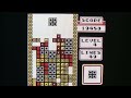 classic game room reviews tetris for nintendo game boy from 1989. tetris is the ultimate puzzle game released in 1984 for computers, it then found its way onto numerous game consoles (in fact, it's a record). the game boy version of tetris may be the most famous and actually helped to sell the original nintendo gameboy when it came packed in with the handheld system in 1989. this cgr video review of tetris on nintendo game boy has tetris gameplay showing gameboy tetris game play in this tetris video review.