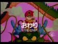 DBZ Movie 1 - Dead Zone - Part 5