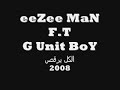 راب كويتي عربي ايزي مان eeZee MaN Unit BoY خليجي الكويت عيال
