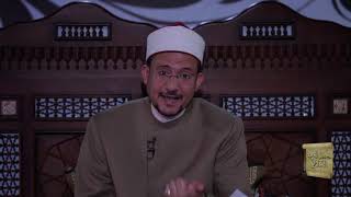 د43 من آداب الغُسْل الاستتار