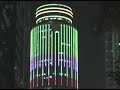 The Best Symphony of Lights on Youtube - Hong Kong May 2008