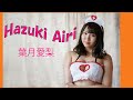 【噂の凄いセーター!】葉月愛梨【グラビアアイドル】gravureidol
