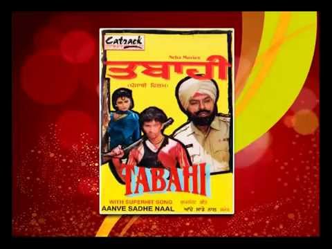 Gharha Vajda Gharhauli Vajdi | Tabahi - Punjabi Movie | Popular Punjabi Songs | Parminder Sandhu