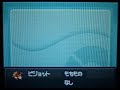 ポケットモンスターソウルシルバーラティオスイベントpokemonsoulsilverLatios