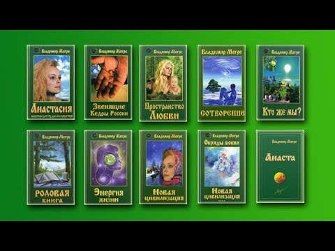 Мегре новая книга в 2018 году Мегре новая книга в 2018 году
