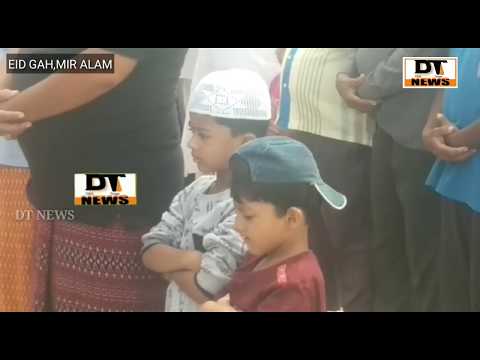 Namaz E Istasqa ( For Rain ) At Eid Gah Mir Alam | DT NEWS