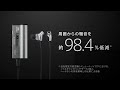 www.sony.jp ソニーは、周囲の騒音を約98.4％低減する※1インナーイヤータイプのデジタルノイズキャンセリングヘッドホン『MDR-NC300D』を発売します。
