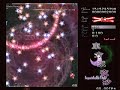 Imperishable night spell number 216 - \"Blazing Star\" Imperishable night spell number 216 - \"Blazing Star\"