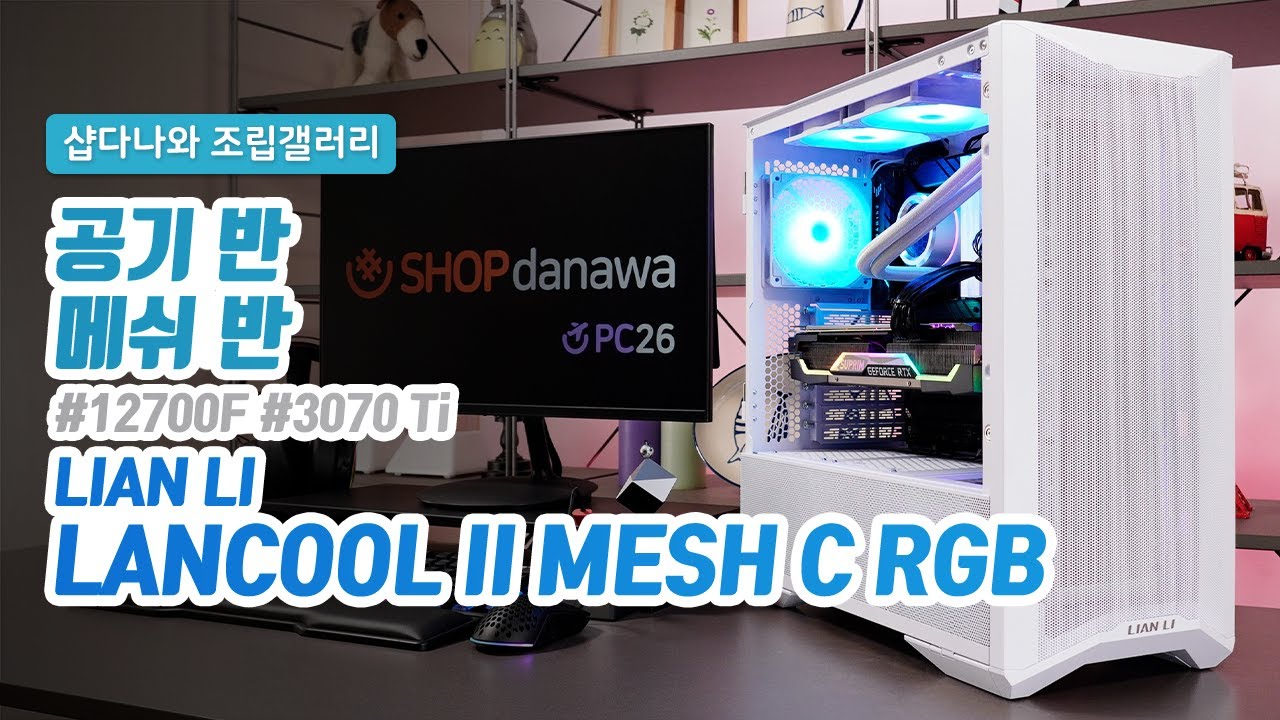조립PC