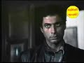 Ahmed Zaki ,النمر الاسود ,Der schwarze Tiger