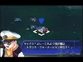 Super Robot Wars α3 - Macross 7, pt. 3