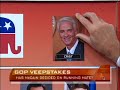 GOP \