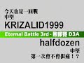 SF33 EB3 D3A_???_??? SF33 EB3 D3A_???_???