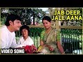 Jab Deep Jale (HD) | Chitchor Songs | K. J. Yesudas Hindi Songs | Old Hindi Songs | Hemlata Songs Jab Deep Jale (HD) | Chitchor Songs | K. J. Yesudas Hindi Songs | Old Hindi Songs | Hemlata Songs