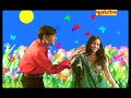 maithili song - payal bajau chham chham