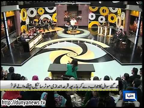 Dunya News -- Mazaaq Raat - 26-Feb-2014