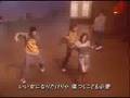 Eriko Imai With Crunch - Luv Is Magic