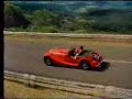 Amoco Petrol - Australian Commercial Amoco Petrol - Australian Commercial
