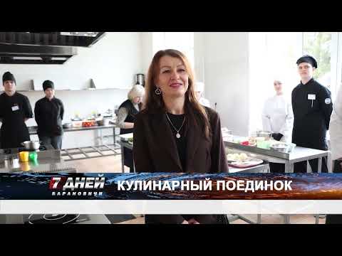 Итоговая программа 7 дней от 23 ноября 2025.