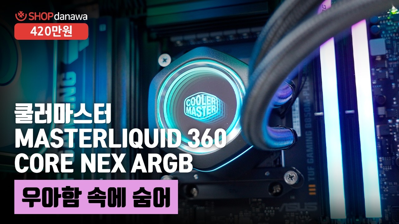 조립PC