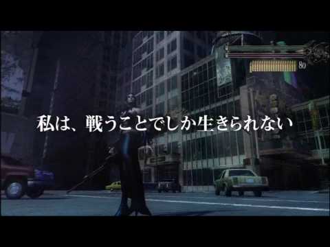絶滅危惧種xbox360 - xbox360バレットウィッチのOPムービー(HD)です。